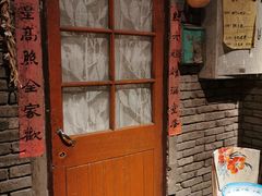 -和平菓局(王府井店)