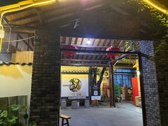 -李东农庄(中南百草园地标店)