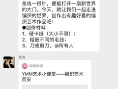 -杨梅红艺术教育(凤城教学中心)