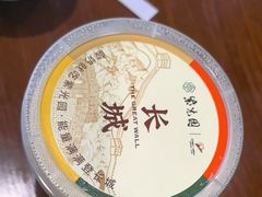 -紫光园(创始店)