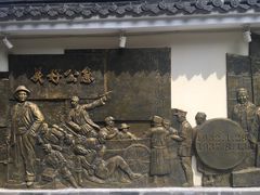 -上海市中医文献馆