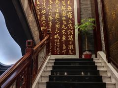 -淮扬府(安定门店)