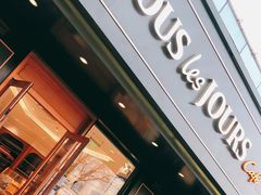 门面-多乐之日(五道口店)