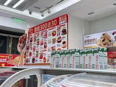 -味多美蛋糕(京旺家园店)