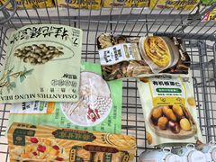 -沃尔玛(前山店)