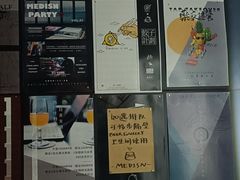 -MEDISN·药厂