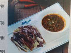 酸辣蕨根粉-贵州人家·酸汤火锅·20年老字号
