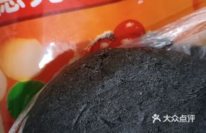 Black Sesame Paste Filling