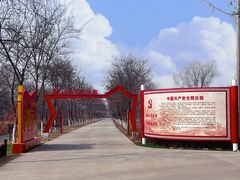 -西青郊野公园