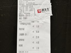 -蔡先生(双阳路店)