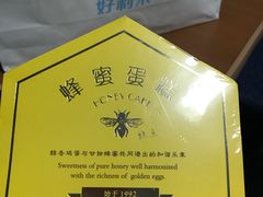 -魏家凉皮(协和店)