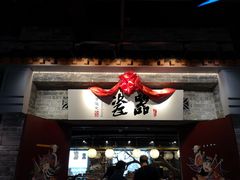 -瓷器(Market City)