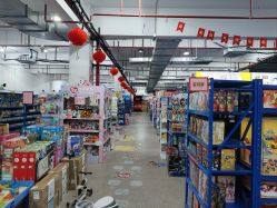 -逝水玩具折扣店