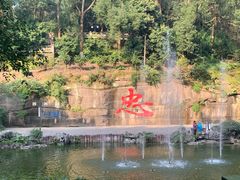 -忠山公园
