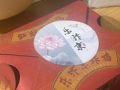 -阿捡忭京炸鸡(韭菜园总店)
