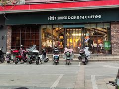 -红跑车蛋糕世界(清江路店)