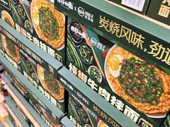 -山姆会员商店(亦庄创意生活广场店)