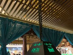 -楼兰新疆主题餐厅(苏州中心店)