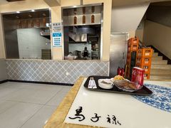 -马子禄牛肉面(金宝街店)