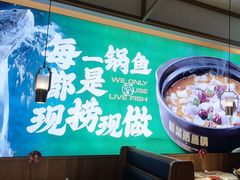 -周渝食惦酸菜鱼(青浦店)