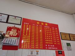 -二号桥脆绍面(星辉中路店)