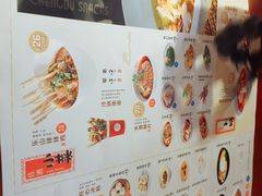 菜单-蓉李记成都名小吃(合肥包河万达店)