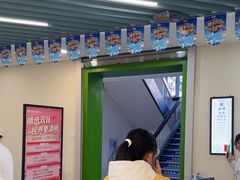 -北京华德眼科医院