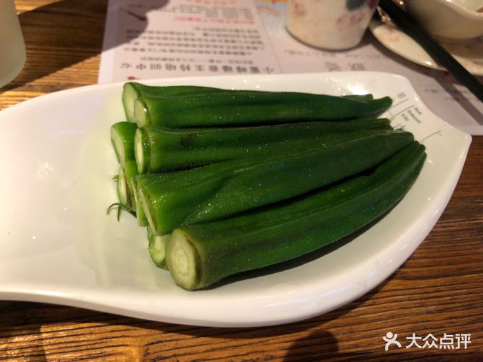 胡桃里音乐酒馆(黄边店)冰镇秋葵图片 - 第1738张