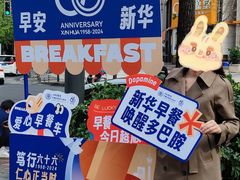 -川北医学院附属成都新华医院