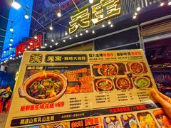 -天宝食坊·啫啫煲大排档(西华路店)