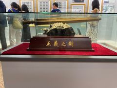 -上海公安博物馆