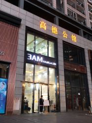 -3AM HAIR SALON染发接发