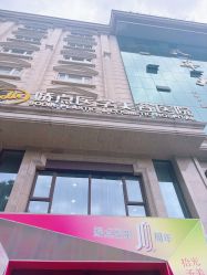-四川娇点医学美容医院