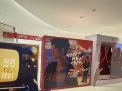 -龙湖西安曲江天街