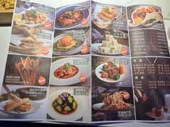 -马邦子·紫苏烤鱼(恒隆广场店)