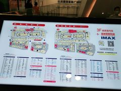 -宁波杉井奥特莱斯广场