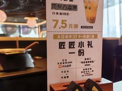 -烤匠麻辣烤鱼(万象城店)