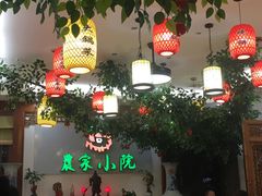大堂-农家小院(朱雀桥店)