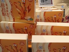 -盒马鲜生(莱蒙都会店)