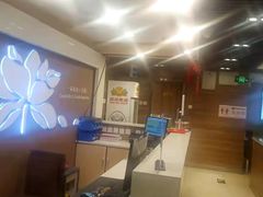 -嘉和一品粥(政府街店)