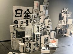 -日照市博物馆
