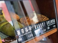 -Juicy Bakery(大学路店)