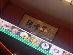 -甜津美
