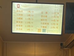 -王天顺海苔饼