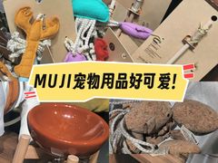 -MUJI无印良品(西单大悦城店)