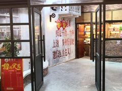 门面-憨铁匠老火锅(龙岗万科里店)