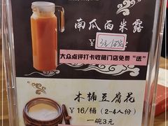 -先记烧鹅王·本地粤菜(福永店)