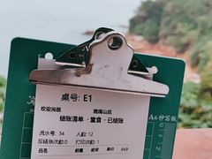 -美人鱼悬崖海景餐厅(鹿嘴山庄店)