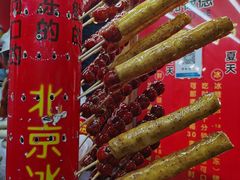 -和禄德冰糖葫芦