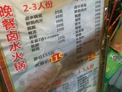 菜单-春梅里卤鹅馆·47年老字号(东厦分店)